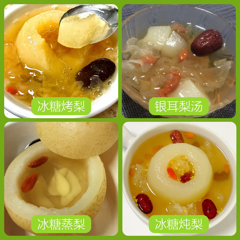 河北皇冠梨【带箱5斤】净重4.5斤