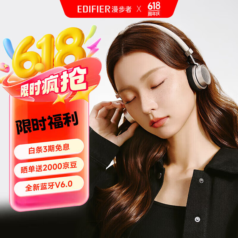 漫步者花再漫步者doo ace 漫步者（EDIFIER）Doo Ace 时尚复古小头戴 蓝牙耳机 蓝牙6.0 高颜值ootd美拉德穿 【时尚复古小头戴】贝母白