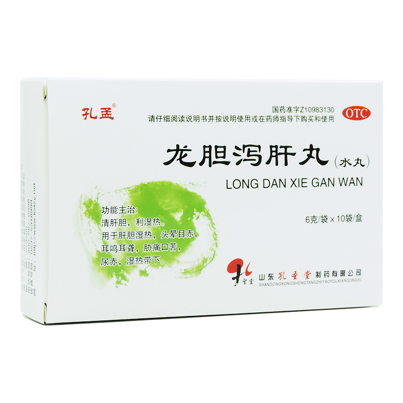 孔孟 龙胆泻肝丸(水丸 6g*10袋 山东孔圣堂制药有限公司 1盒