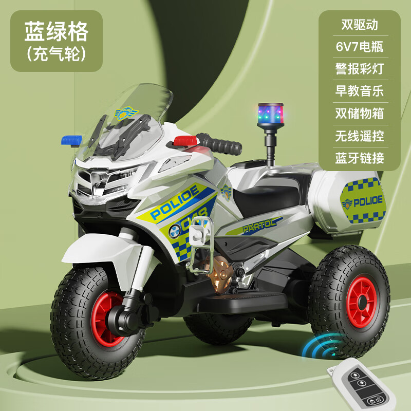 ���ڲ�������ͯ��ͯ�綯Ħ�г����ֳ������ֿ�ң�ؿ�������Ů���������������� �Բ�ɫ+���ƿ+������+Ƥ��+ң��