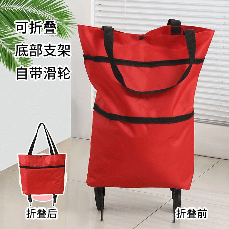 һ�ܱ�Я���С�����۵����ﳵ�Ƴ��������Ӽ���ȡ���������С�ϳ� ��ɫ 19.9Ԫ