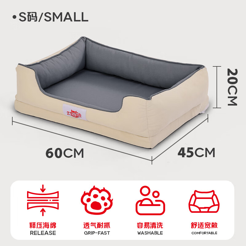 Z JOY TAILSè����С��Ȯ�д���Ȯ�����������ļ��ļ�ͨ�ó���˯�����ɲ�ϴ ���S�60*45*20���ʺ�20���� ���빺�ﳵ ���ȷ���