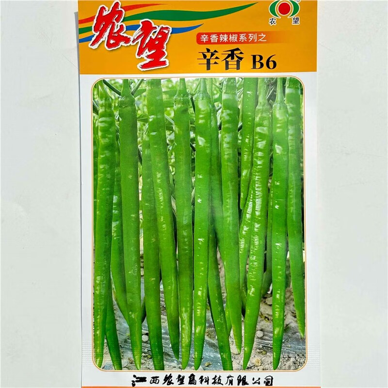 ������ũ������B6һ���ӽ��߽����Ӹ߲����������ͺ�ũ�Ҳ�԰��ֲ������ ũ������B6��Jԭװ1000����һ��