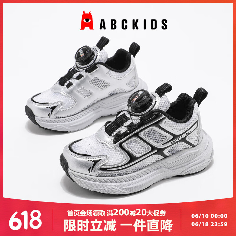 ABC KIDSͯЬ��ͯ�ܲ�Ь��Ůͯ�ٴ��˶�Ь͸�����������ϵ�Ь3056������27