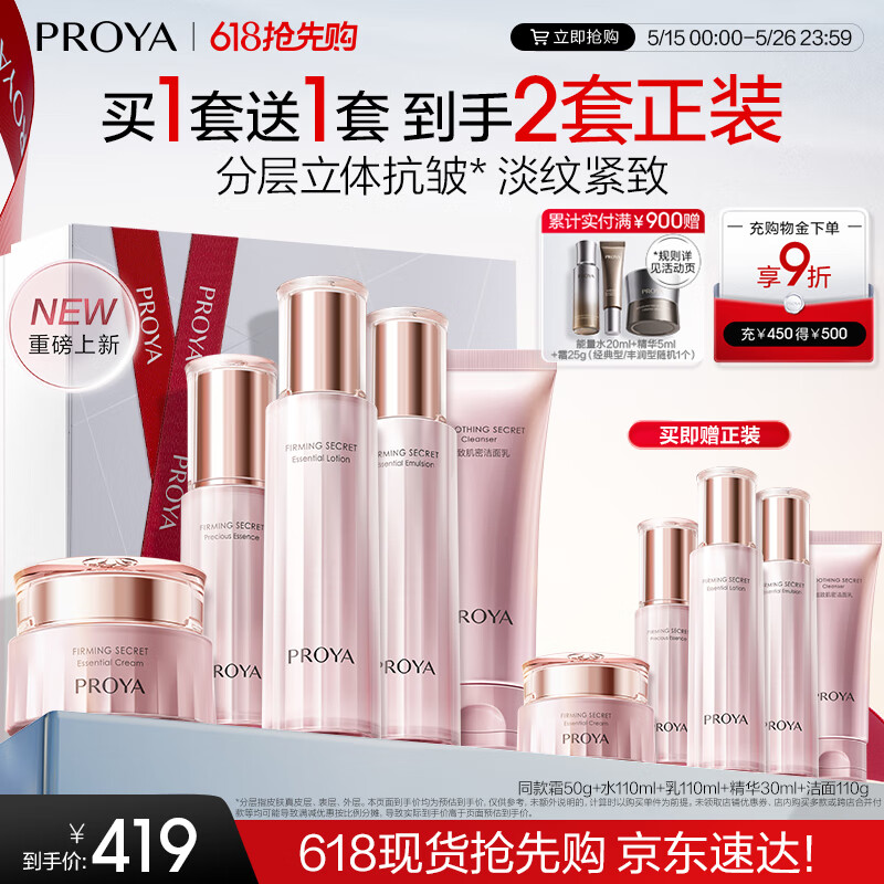 ������ ����Ʒ��װ