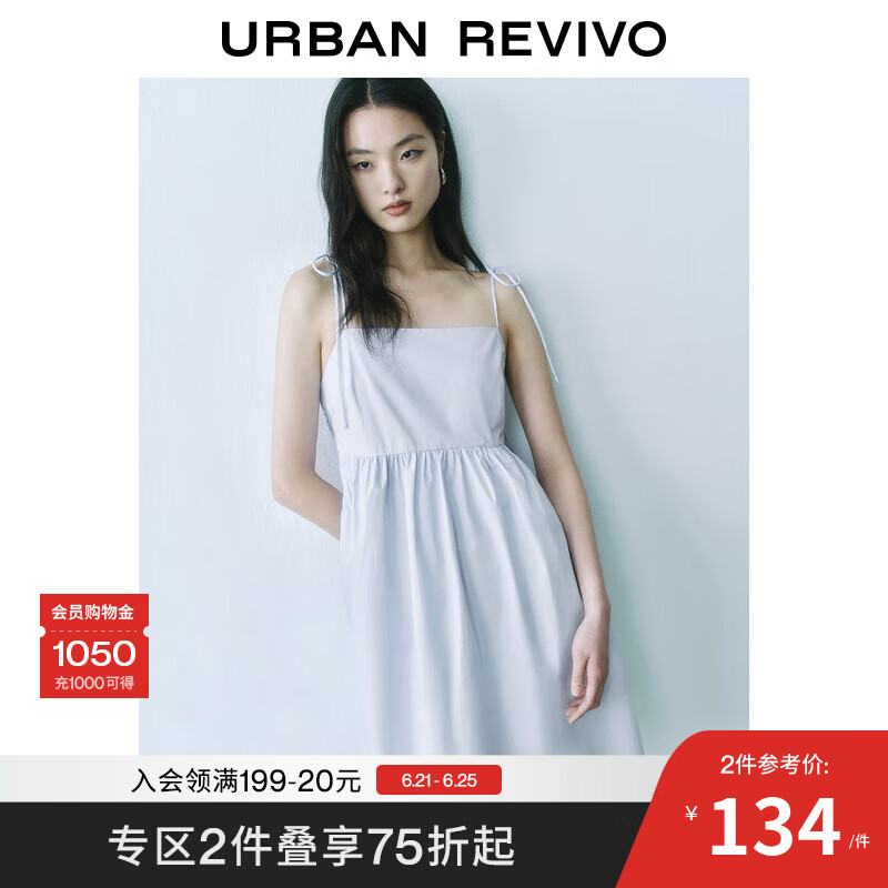 UR2025春季新款女装时尚休闲氛围感短款系带连衣裙UYU750065 天蓝 S