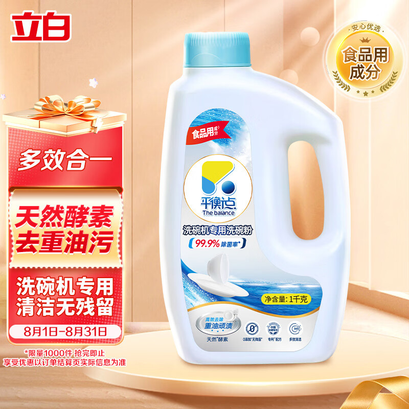 ƽ���ϴ���ϴ���ϴ�Ӽ�ר�úĲ�ϴ���ϴ���ι����������1kg