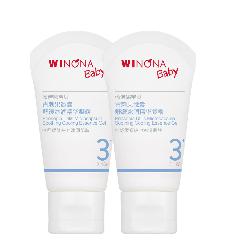 薇诺娜宝贝（WINONA Baby）小冰吨儿童面霜 3-6-12岁青少年冰凉修红舒缓凝露夏季精华霜10g*2