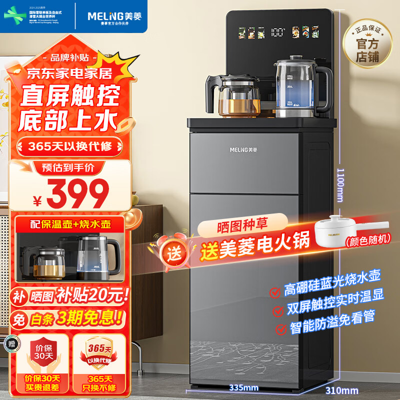 ���⣨MeiLing����ɻ����ø߶˿��������ܷ���ˮ��ʽ��ˮ������ʽ��ɹ���ˮ��һ�� ����ֱ�����ء��ײ���ˮ�� ������