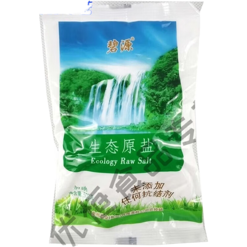 淮鹽食鹽食用鹽批整箱家用加碘鹽貴州碧源深井鹽深海生態(tài)原鹽鹽巴