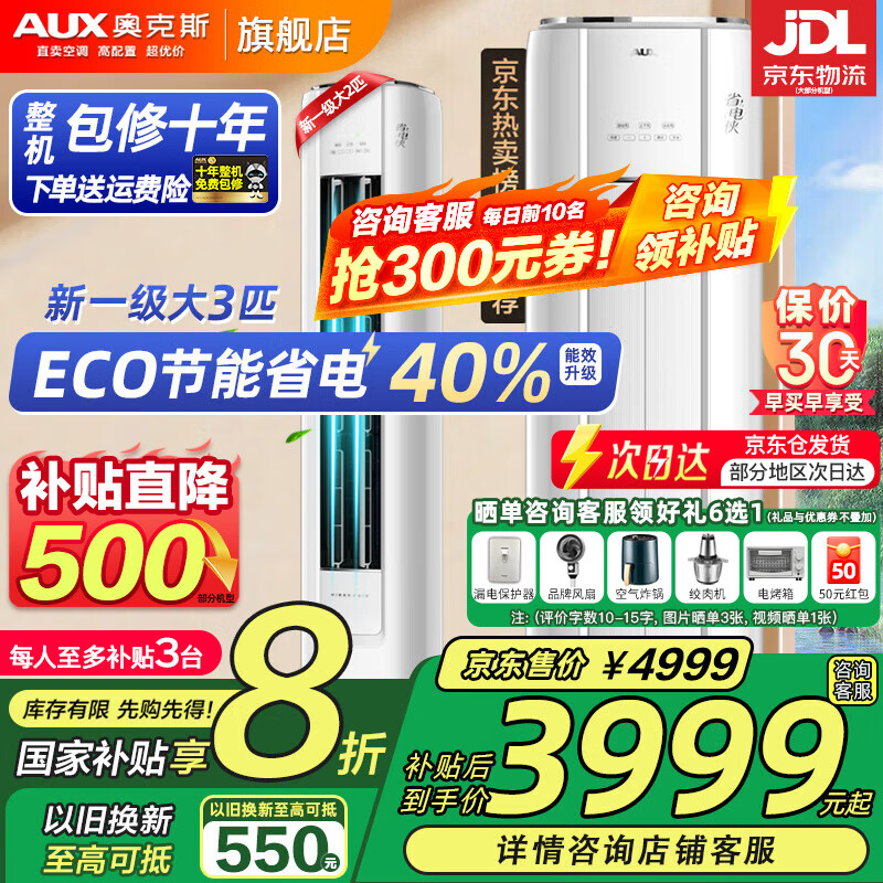 AUX/�¿�˹ ��� 3ƥ ������ KFR-72LW/BpR3AQE1(B1)