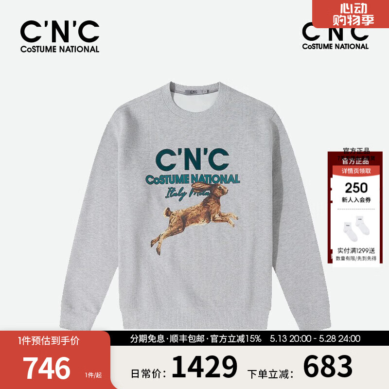 C’N’C【輕奢衣服】CNC男裝春季款圓領(lǐng)衛(wèi)衣男品牌兔年運動衫 淺灰 2XL (54)