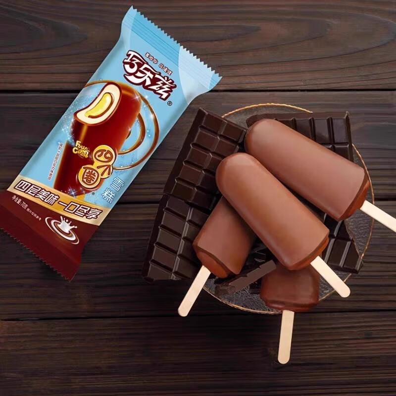 伊利巧乐兹芋泥糯滋滋 冰淇淋四个圈糯兹兹巧克力脆皮芋泥冷饮巧乐兹 巧乐兹四个圈雪糕28支(1960g)