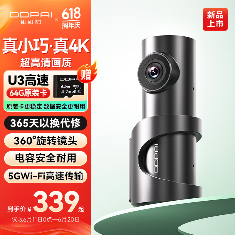 ������ �г���¼��MINI3S MINI3S