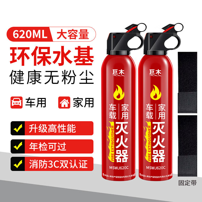 ���ڲ�������ľ���������ˮ����˽�ҳ��ü�������Դ����С�γ���������3C��֤ 620ml ˮ�� ���������ƿװ��+�̶��� 29.8Ԫ