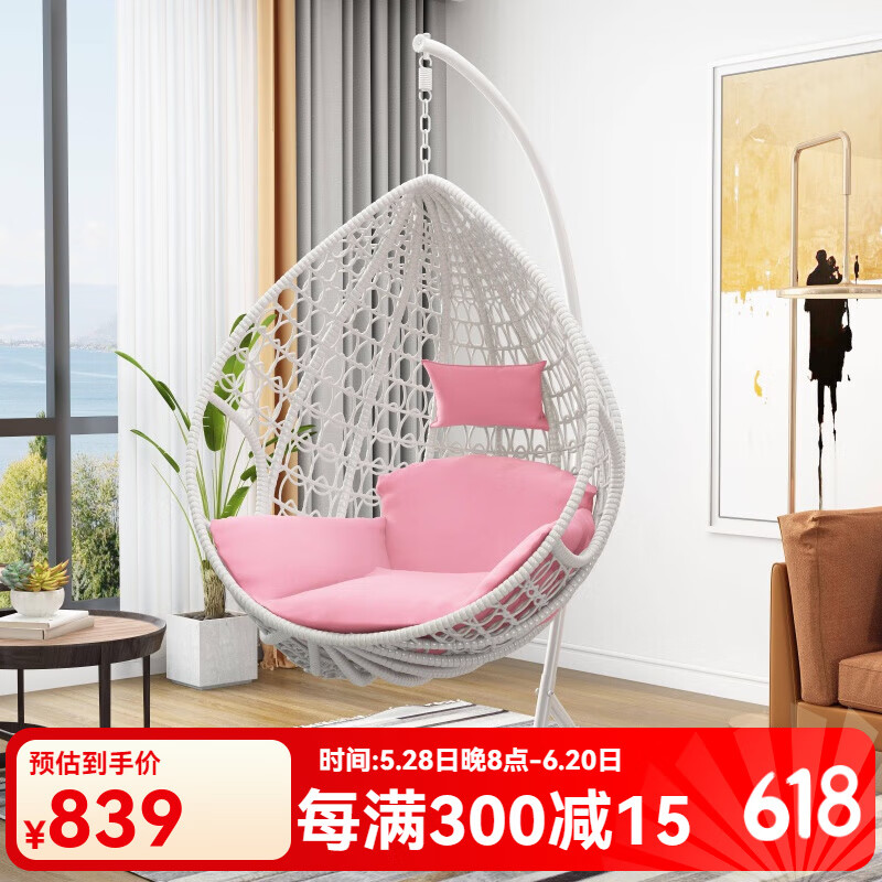 展匠傲吊椅陽臺家用吊籃椅子室內(nèi)秋千戶外庭院吊床鳥巢懶人休閑搖籃椅子 單人白色-豪華版[扶手+大號]