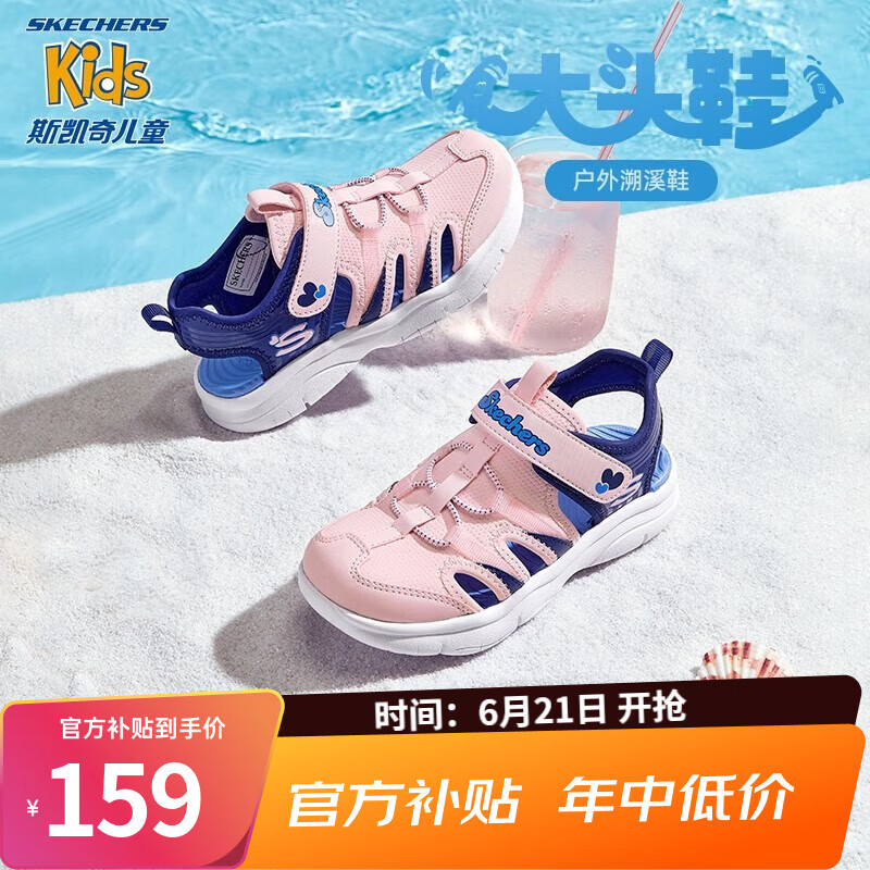 这10款儿童凉鞋排名前十品牌,轻便透气超舒适闭眼入