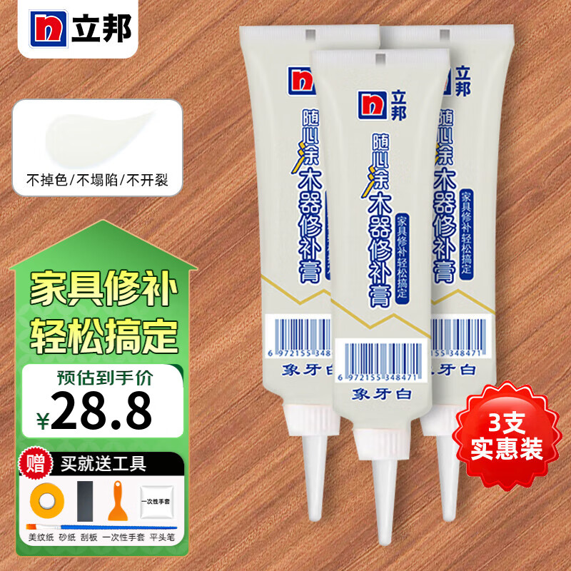 ����ľ�ذ��޸������Ҿ�ľ�������Ŷ�������ɫר���޲��ಹ��� ������ ����֧װ�� �͹���75g