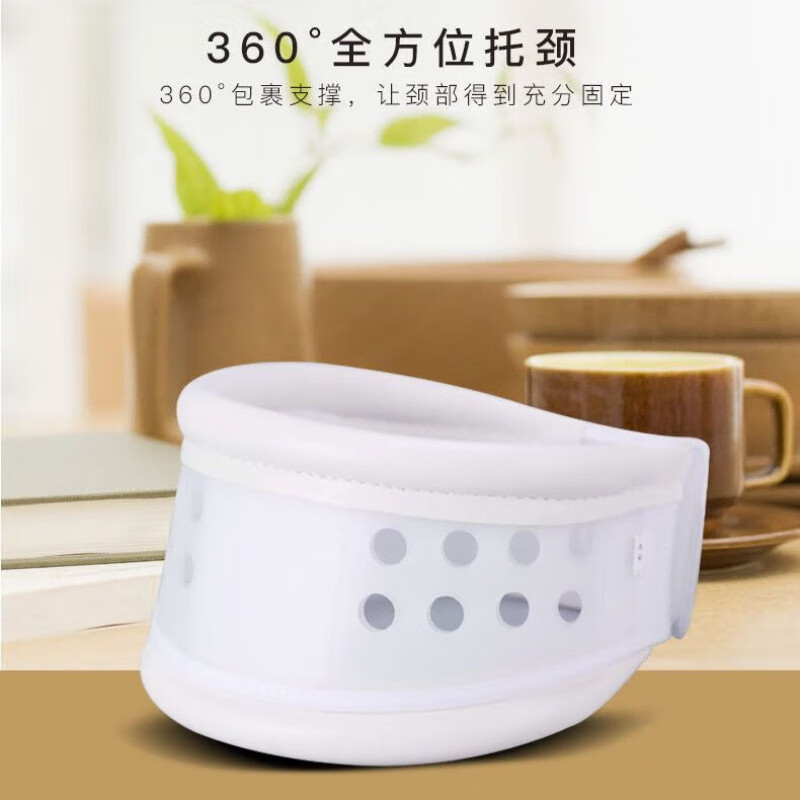 通用医用颈托家用透气护颈脖套颈椎颈托办公室器固定颈托成人 S号脖子周长32-26CM无包装盒