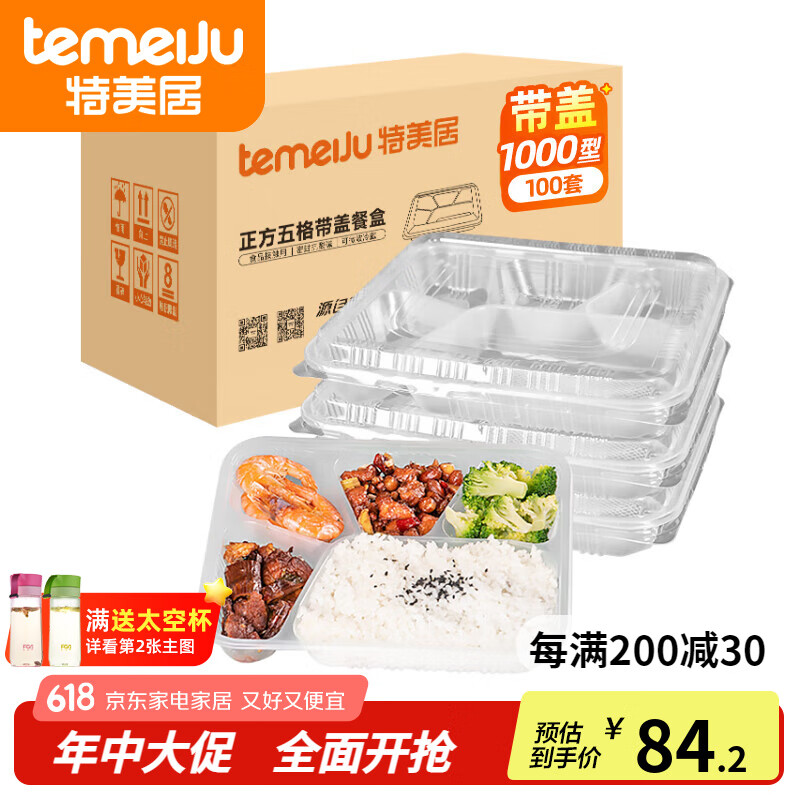 �����ӣ�temeiju��һ���Է��� ������ͷָ�ͺд���зָ��㵱��һ������͸���� 5��͸������1000��*100��