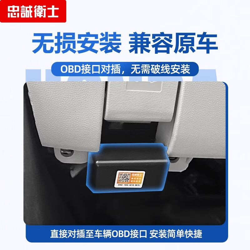 蓝速电适用于腾势D9中门拉手实体物理开关按键自动门无线控制实用改装配 24款腾势D9中门水晶开关按键