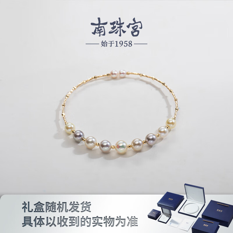 南珠宮[618狂歡]南珠宮多珠 18K金海水珍珠手鏈?zhǔn)骤C 18K金海水珍珠手鏈 17cm_4.0-7.0mm