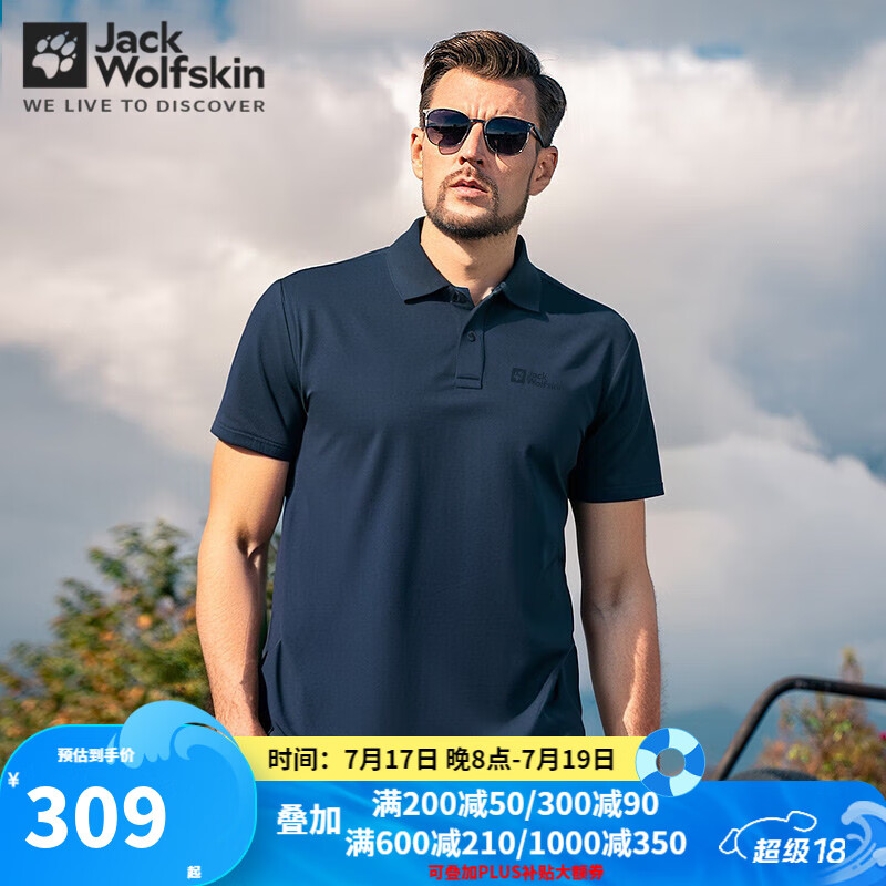 Jack Wolfskin��צ������2025�¿�Ļ����˶�͸���������п�ɿ���polo��T�� 5820015-1010 /����ɫ 2XL 185/108A