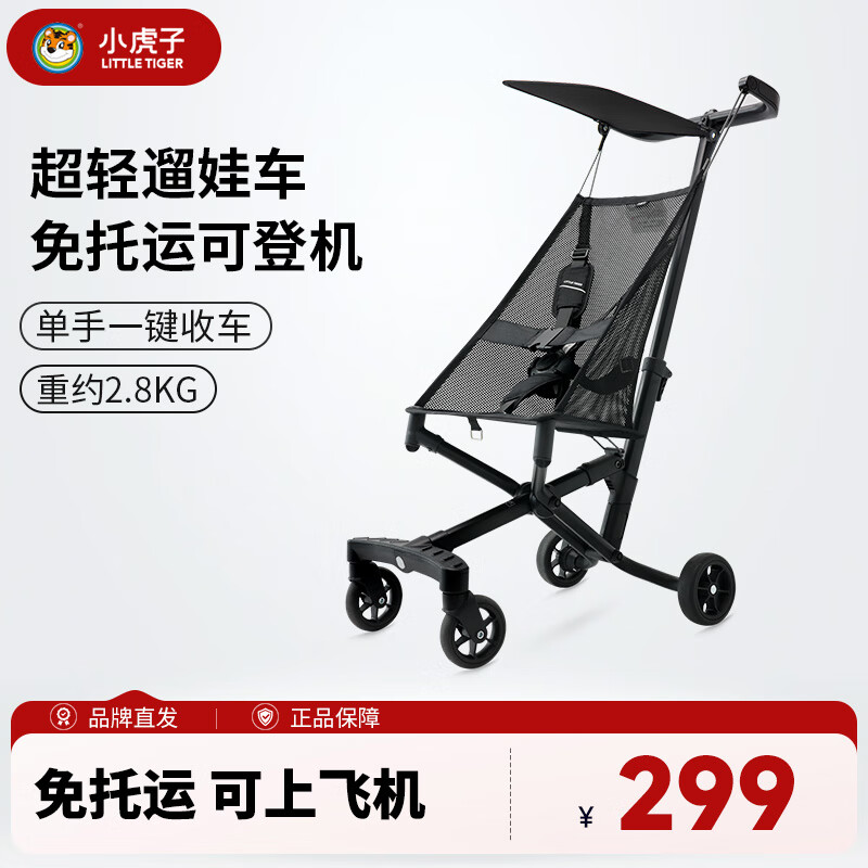 С���ӿڴ��Ƴ�����۵�Ӥ���Ƴ���ͯ�������������ɵǻ��Ƴ�T18������