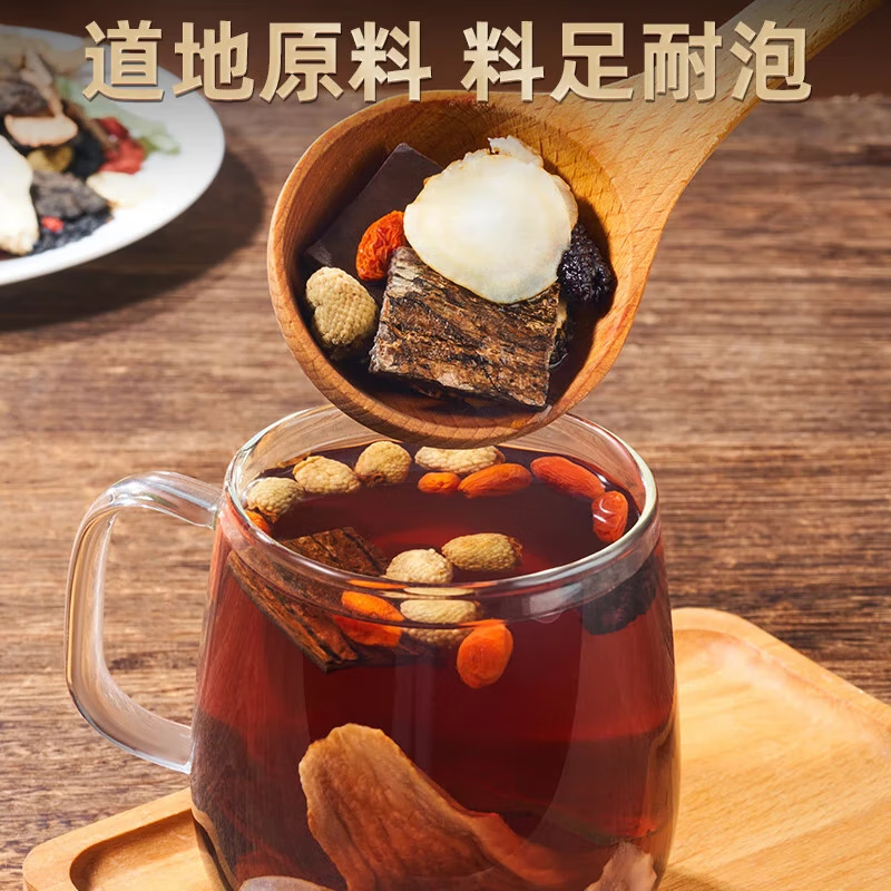 肉苁蓉黄精黄芪淫羊藿补肾壮阳早泄敏感射精快持久泡酒药材养生茶 24味【20副*15g】真材实料泡茶泡酒