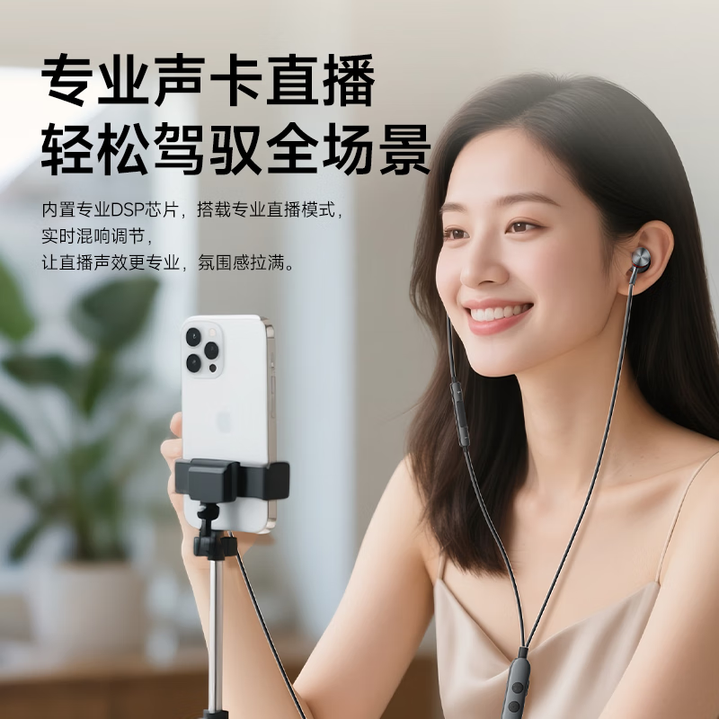 全民K歌腾讯音乐联合定制蓝牙直播声卡K歌耳机线控麦克风音箱自带耳返打分直播唱歌录音Ultra专业版黑色