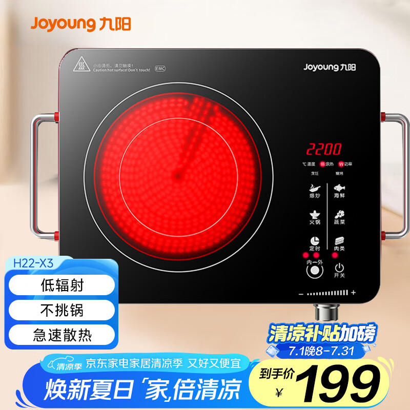 ���� ���¯ H22-x3 2200W