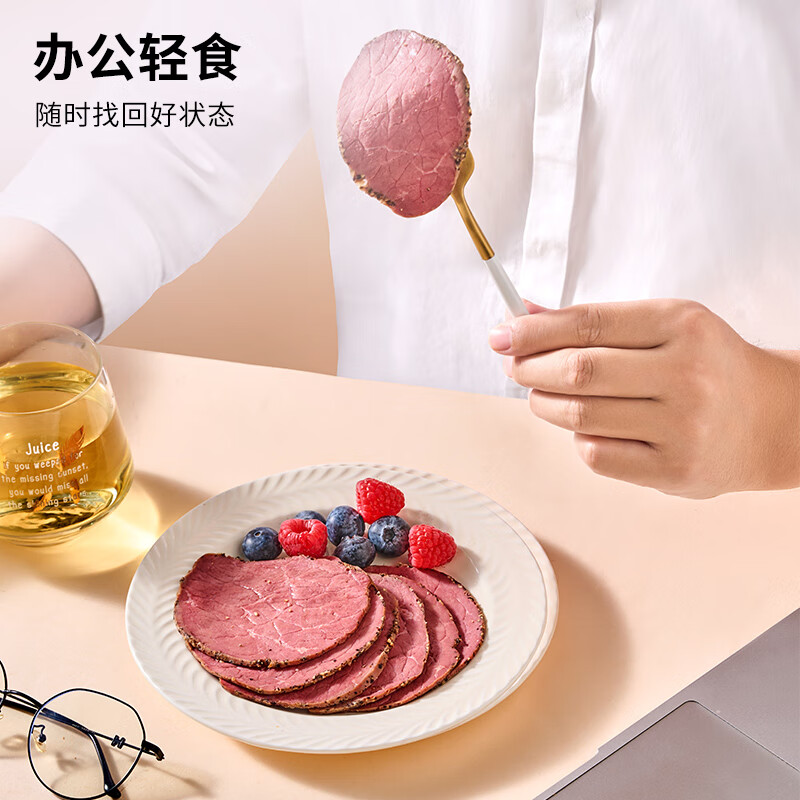 万威客【爆款】帕斯雀牛肉片(小袋装) 黑椒牛肉火腿午餐肉早餐熟食橙姐 【超值量贩】45g*20