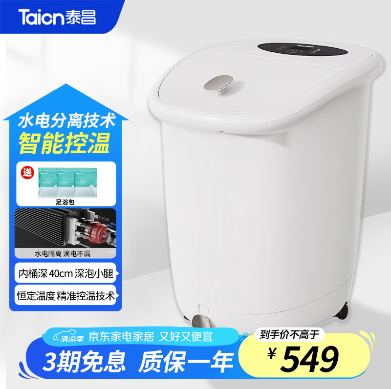 ̩�� �ݽ�Ͱ TC-5900������ ��©�籣������