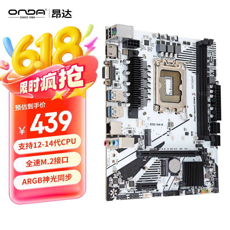 ���ONDA��B760-VH4-W��Intel B760 /LGA 1700��֧��DDR4 CPU12600K/14400F/13490F ��Ϸ��������