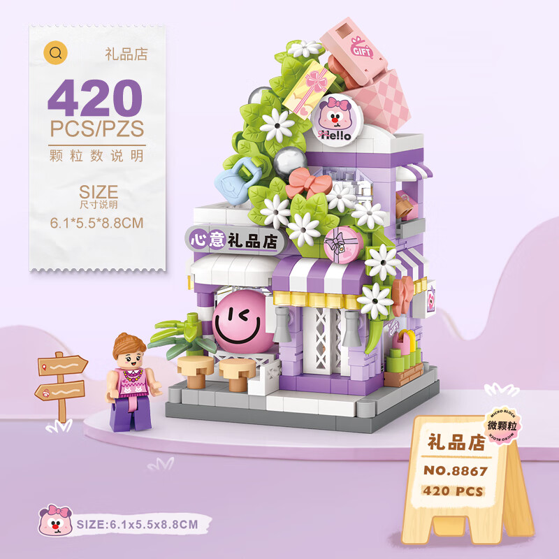 LOZǻľģŮͯƴװϦ˽ 8867Ʒ