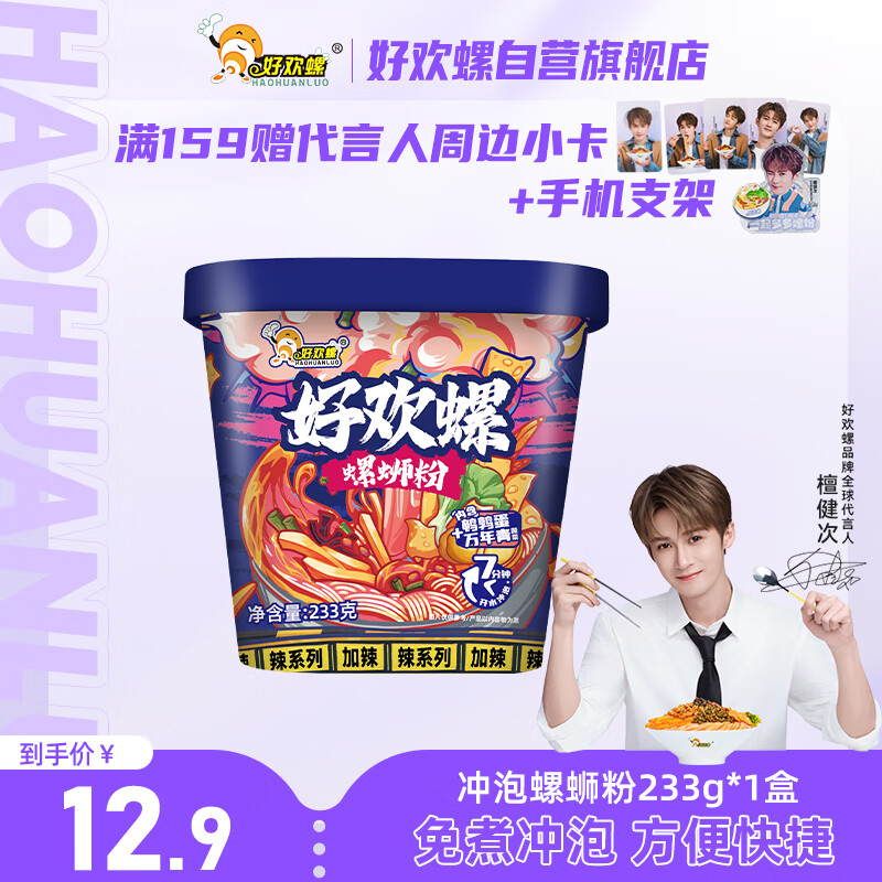 �û������Ϸ۳���������233g�������Ϸ۷�����ʳ��������ҹ��ʳ