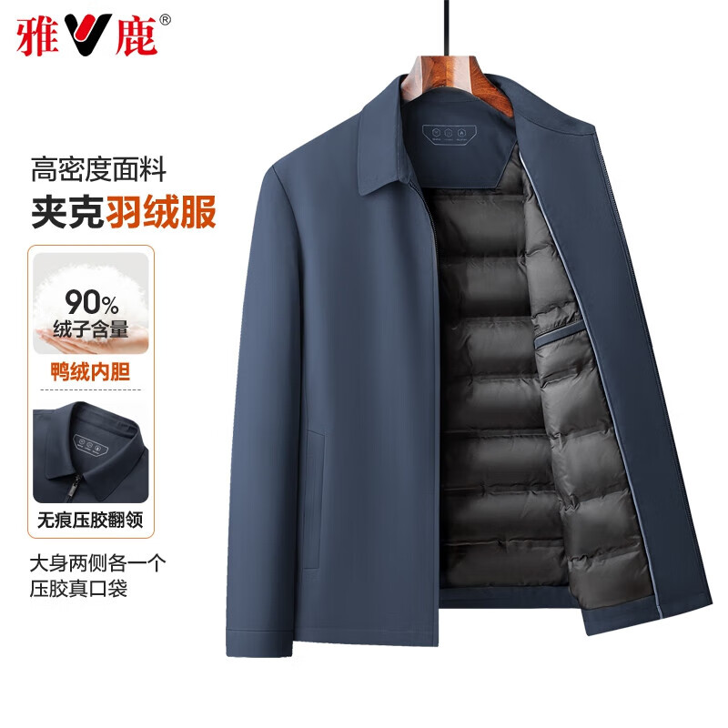 雅鹿羽绒服男士2025秋冬季新款商务休闲鸭绒防风保暖冬装短款夹克外套 藏青色 XL (180)