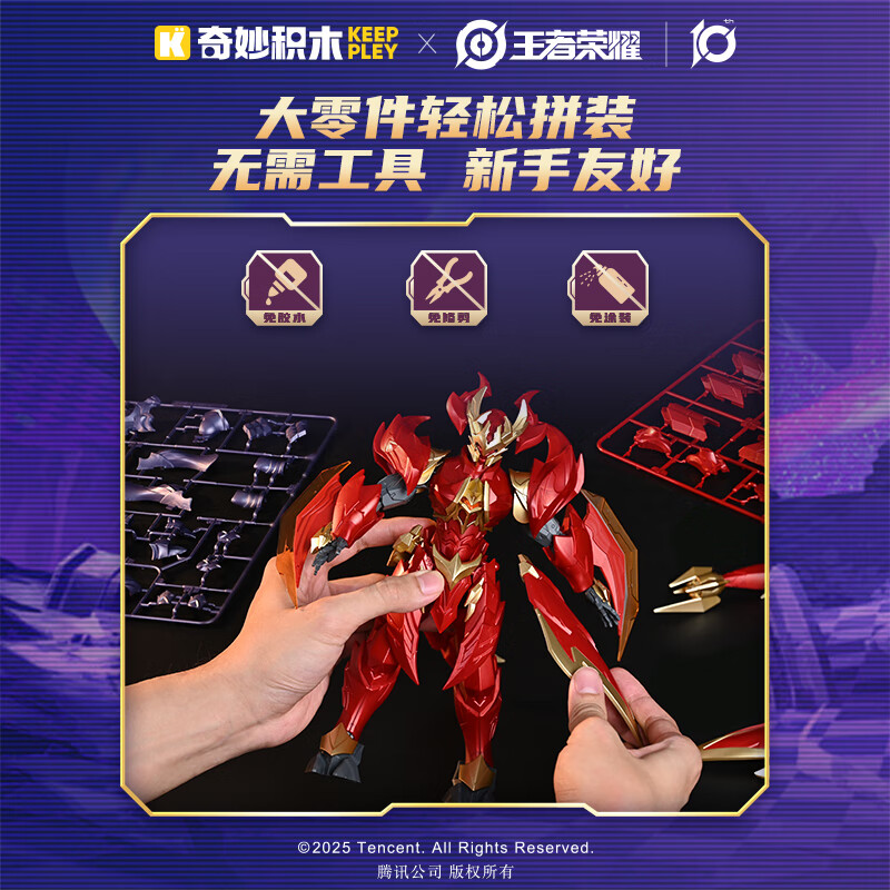 奇妙王者荣耀正版授权积木机甲模型卡通拼装玩具摆件男女孩生日礼物 铠-银白咏叹调