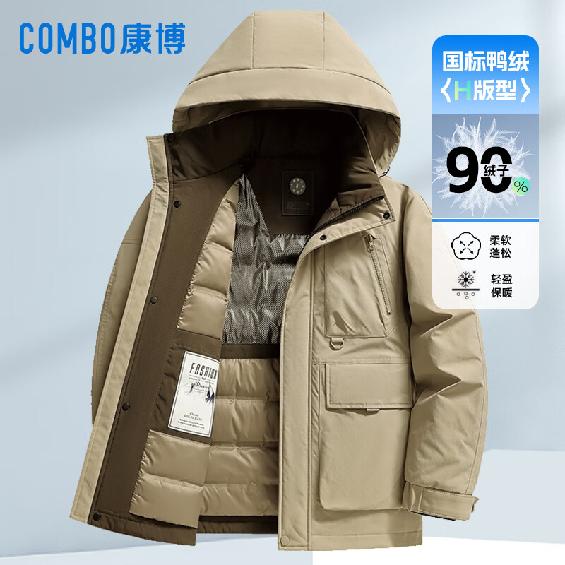 康博90绒男士羽绒服冬季新款时尚加厚短款外套 L (175) 绿色