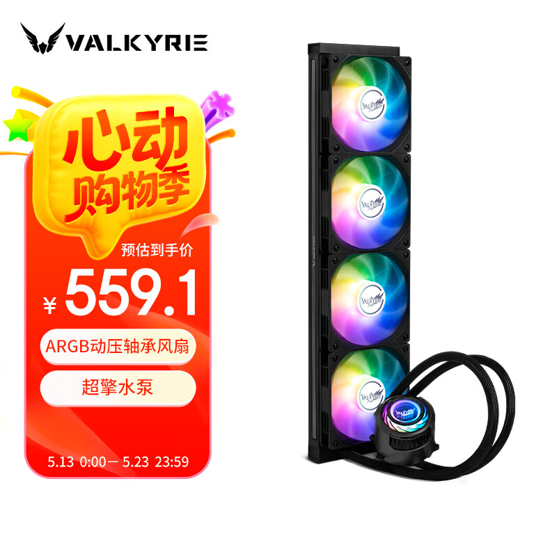 ߶ C480-RGB VK 480MMˮ559Ԫ