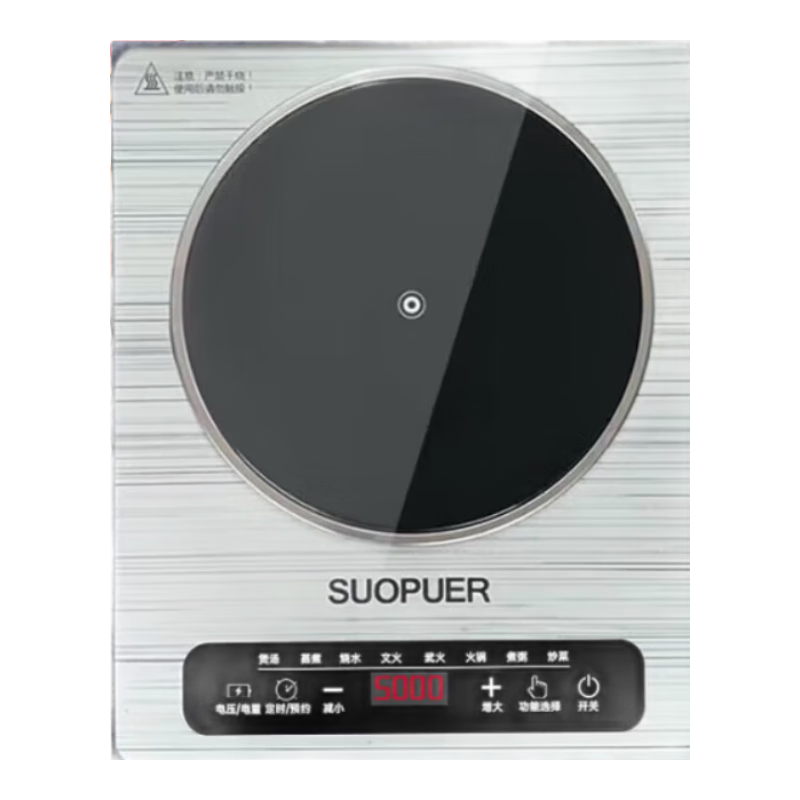 ղ¯5000W๦ܳ˹һ2025¿¯¯ [3500W/5000W ]оƬ/198Ԫ
