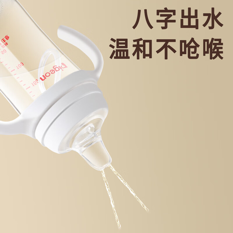 皇嗣适配贝亲重力球奶瓶配件鸭嘴奶嘴直饮吸嘴吸管学饮嘴手柄三代把手 【3代】白手柄(留言可换蓝绿黄粉色)