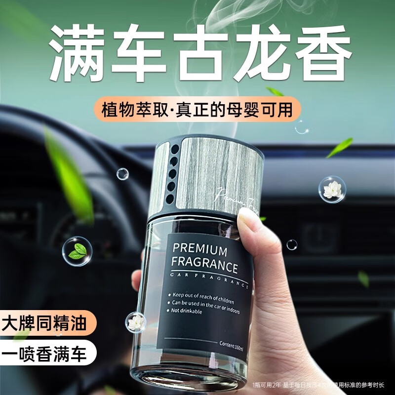 ����Ǭ������������޹������ˮ�־�ȥζ����ȩ ������� 160ml 1ƿ56.1Ԫ