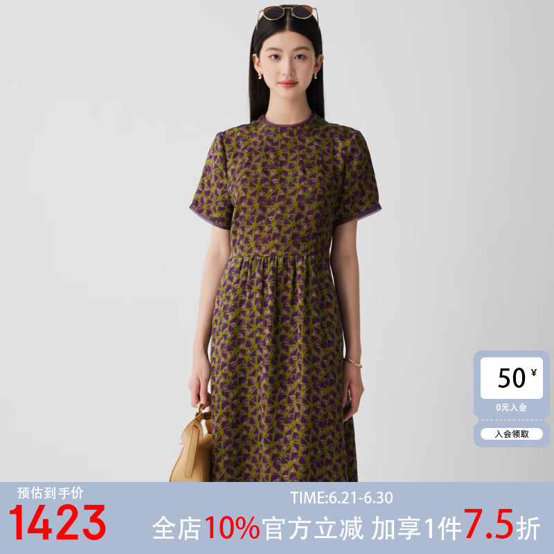 帕罗（PALUOPO）设计2025夏季新款印花方圆领收腰连衣裙女香云纱真丝文艺气质裙子 紫夹花 L (165/88A)