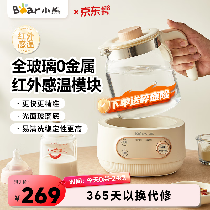 Сȫˮ Ӥˮ  TNQ-E12X1 ȫˮ 1.2Lʵ269Ԫ