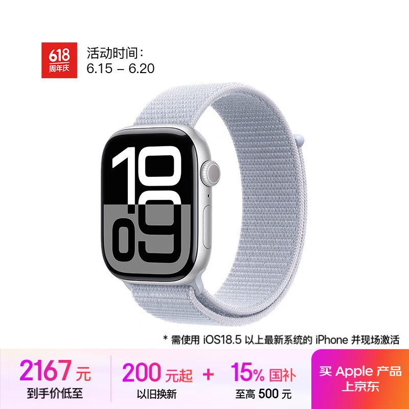 ƻ�� �����ֱ� Series 10 46���ס���ɫ