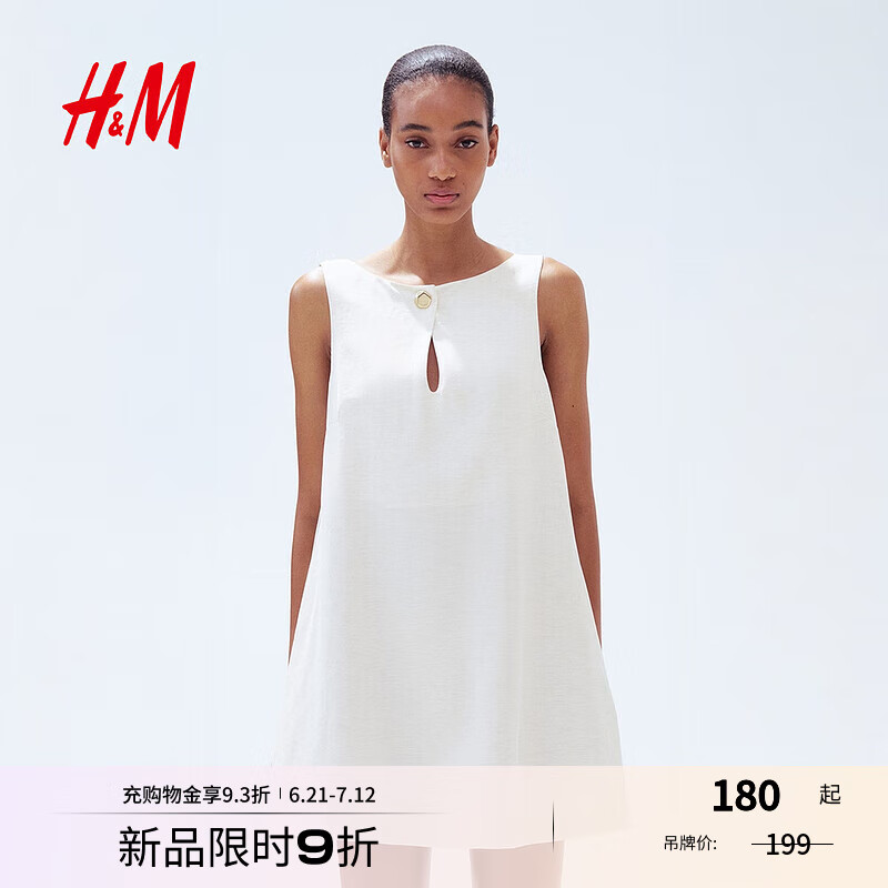 H&M女装连衣裙2025夏季新款气质通勤无袖宽松a字版型连衣裙1290380 奶油色 XS 155/80