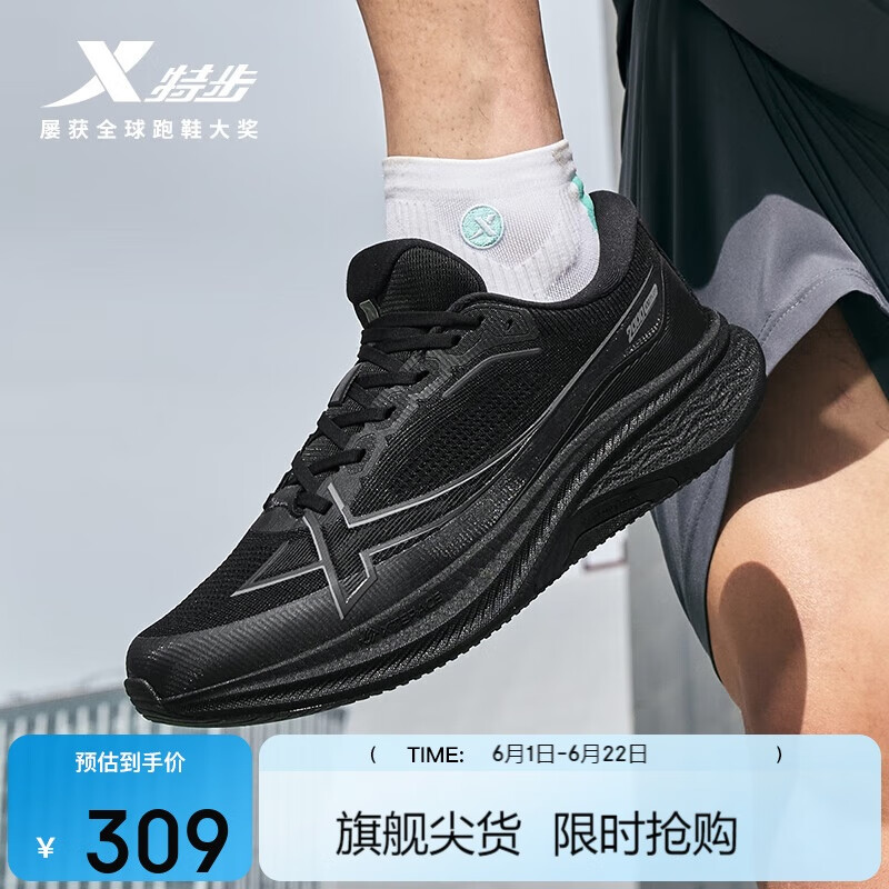特步两千公里PLUS男跑鞋运动鞋透气轻便减震稳定支撑大体重黑色跑步鞋