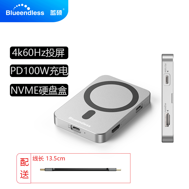 蓝硕M.2磁吸固态硬盘盒苹果笔记本手机电脑扩展坞便携NVME协议2230ssd外接读取器Type-C转HDMI拓展 M3HD【NVMe硬盘盒+PD充电+HDM投屏】