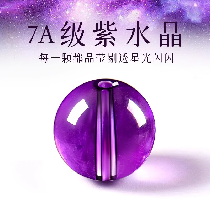 KARZUMYA天然乌拉圭紫水晶手串女款招财转运九紫离火手链送女友生日礼物 【10MM】收藏级乌拉圭紫水晶